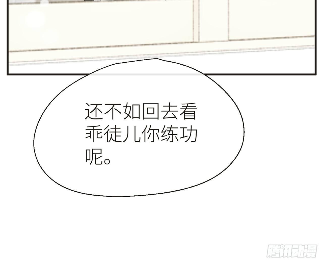 以下犯上韩漫全集-非分之想无删减无遮挡章节图片 