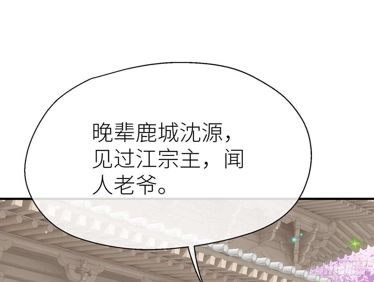 以下犯上韩漫全集-非分之想无删减无遮挡章节图片 