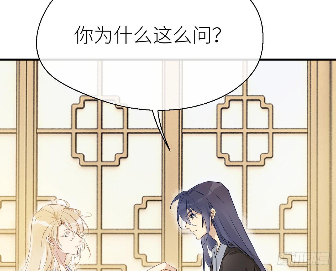 以下犯上韩漫全集-非分之想无删减无遮挡章节图片 