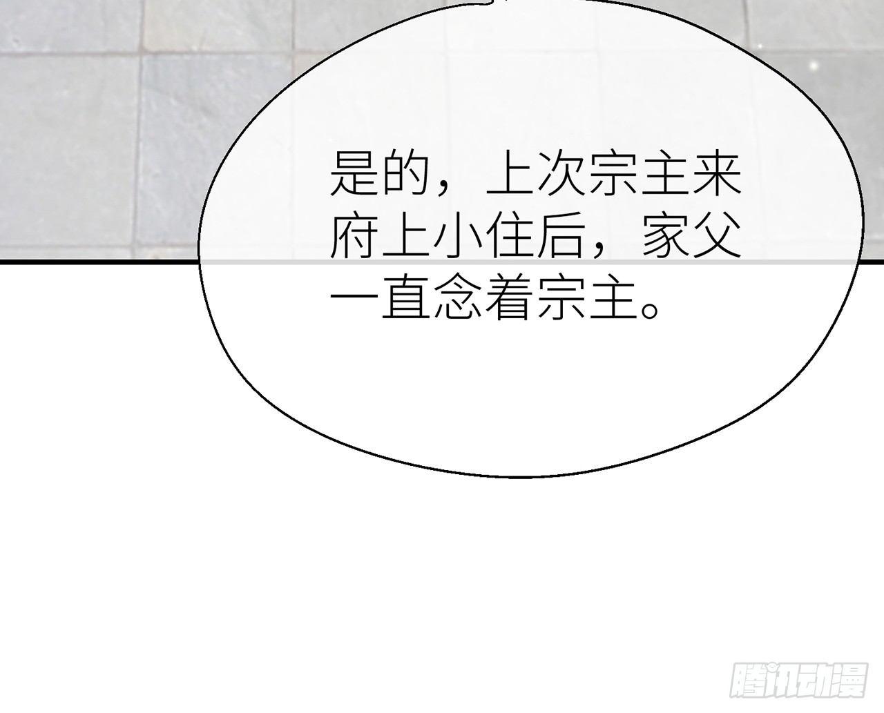 以下犯上韩漫全集-非分之想无删减无遮挡章节图片 