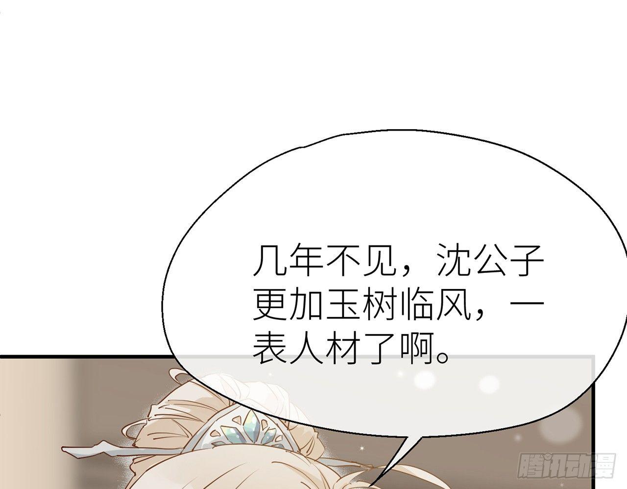以下犯上韩漫全集-非分之想无删减无遮挡章节图片 