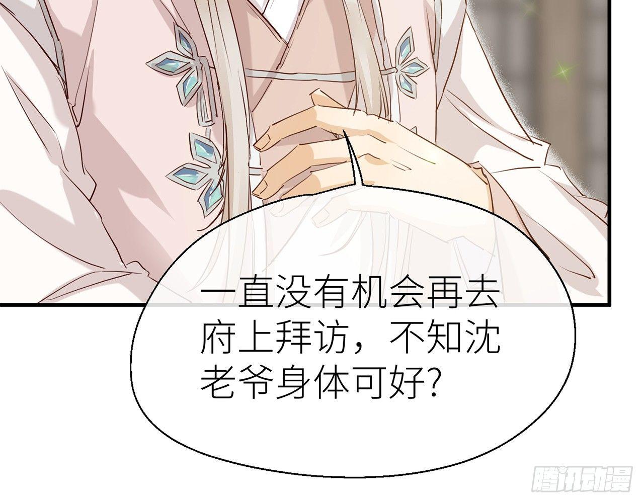 以下犯上韩漫全集-非分之想无删减无遮挡章节图片 