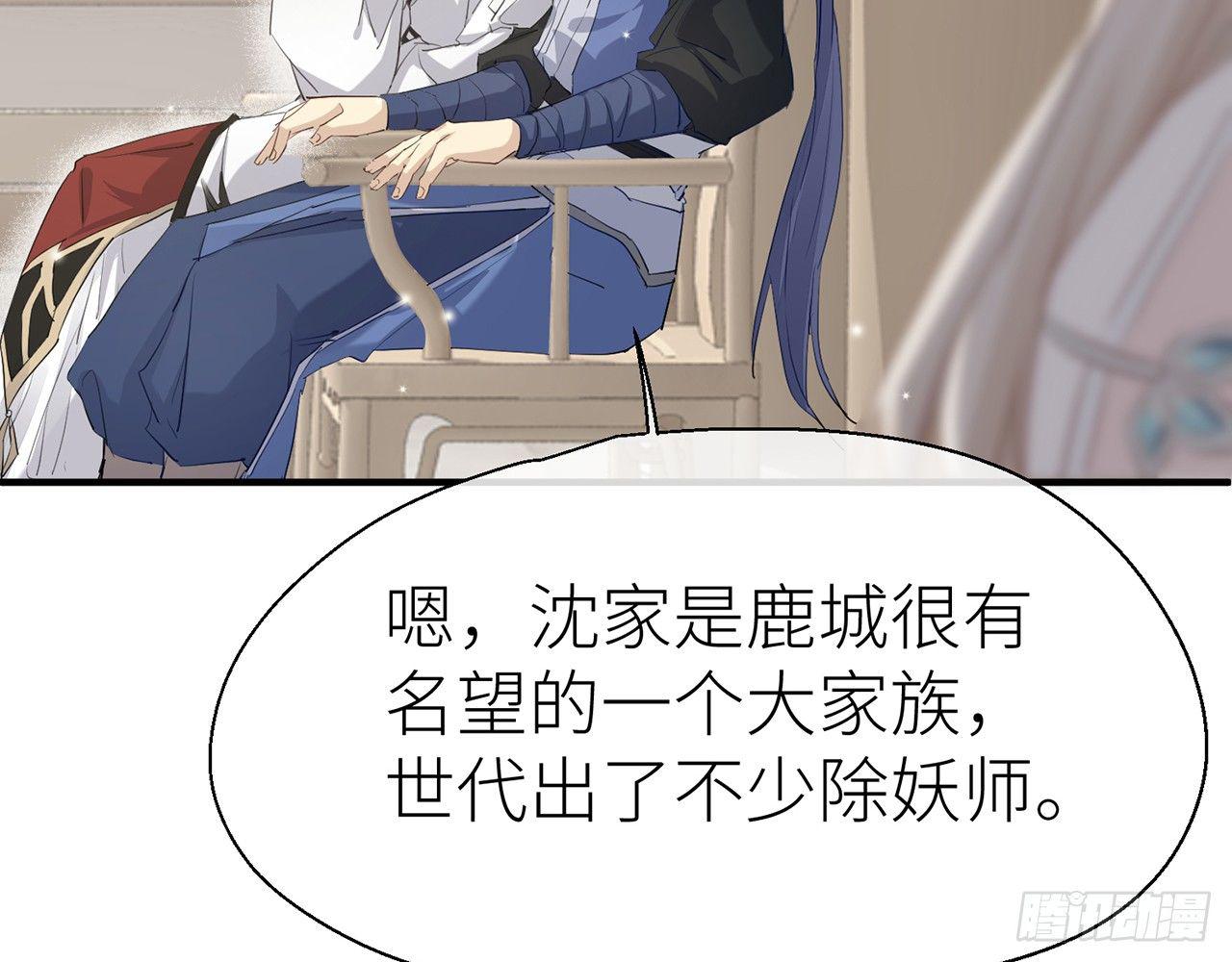 以下犯上韩漫全集-非分之想无删减无遮挡章节图片 