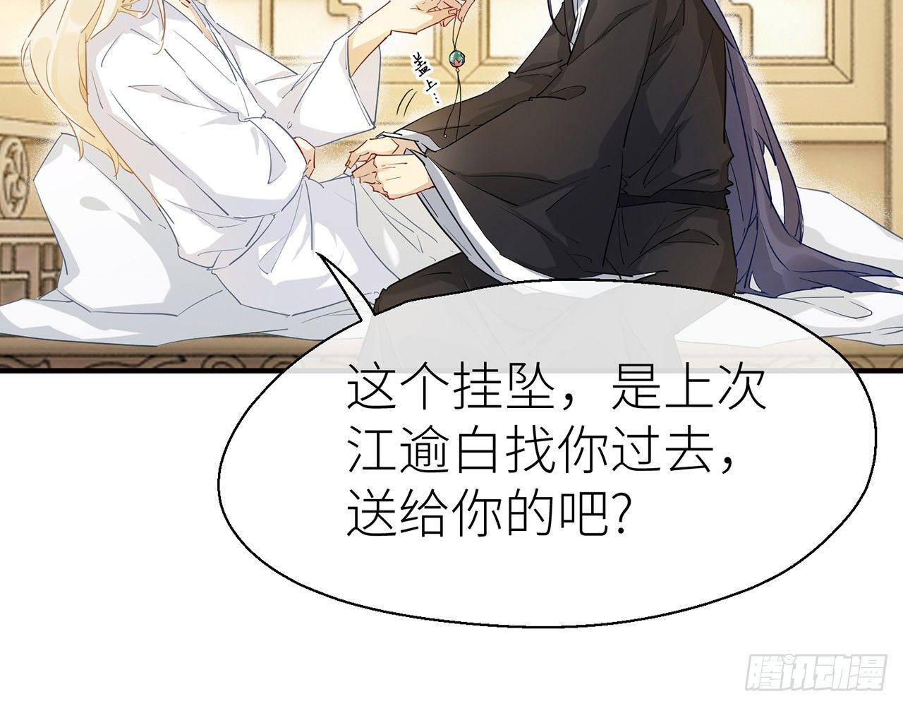 以下犯上韩漫全集-非分之想无删减无遮挡章节图片 