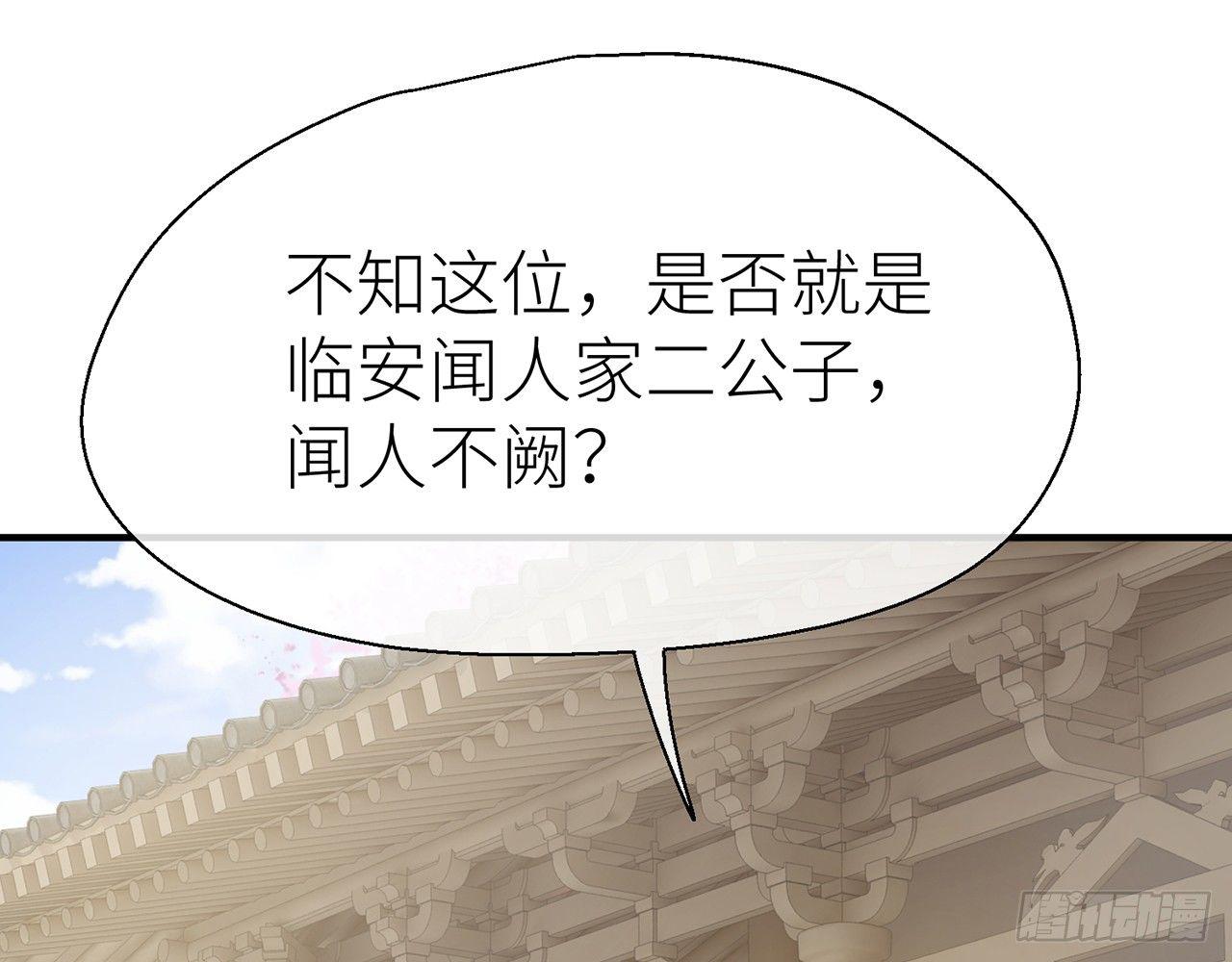 以下犯上韩漫全集-非分之想无删减无遮挡章节图片 