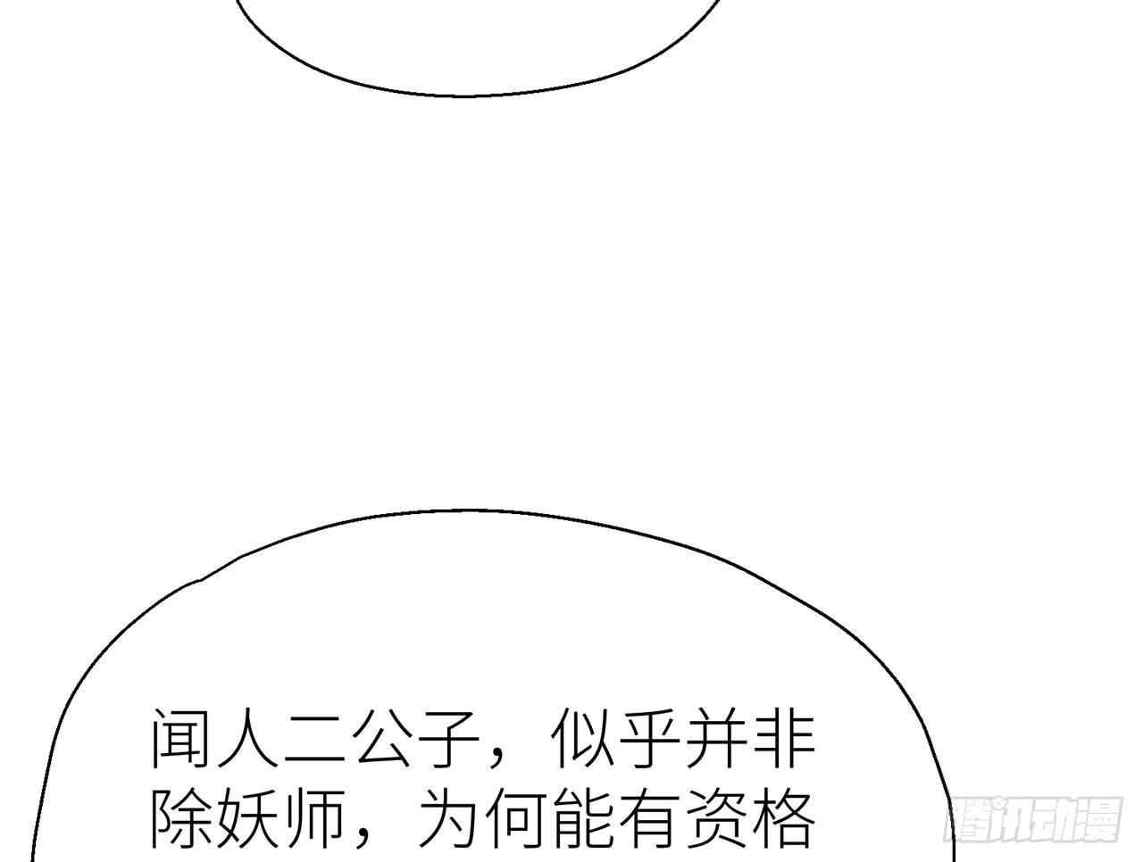 以下犯上韩漫全集-非分之想无删减无遮挡章节图片 