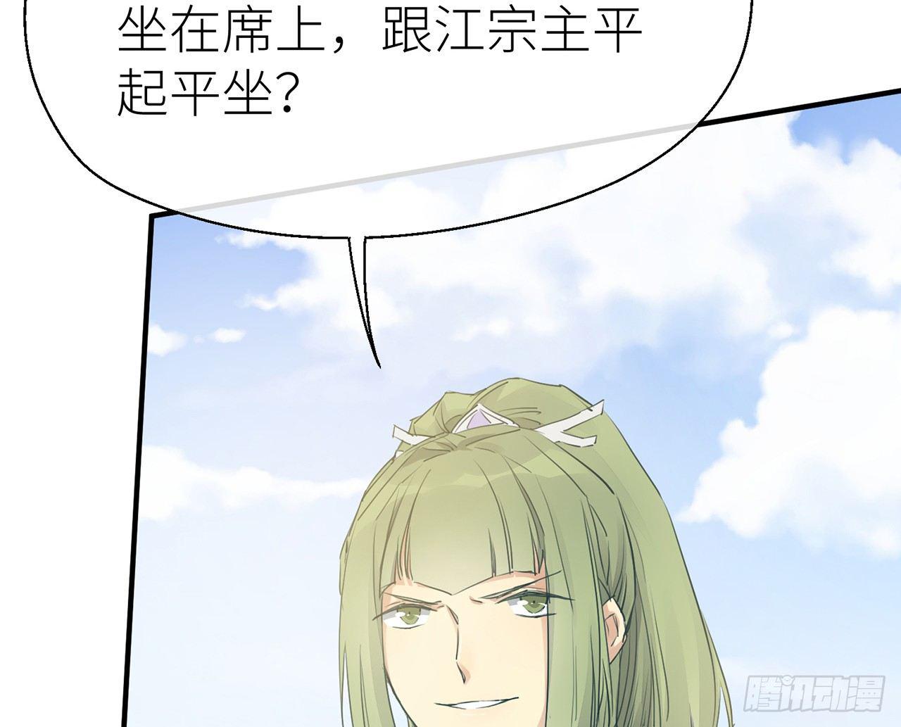 以下犯上韩漫全集-非分之想无删减无遮挡章节图片 