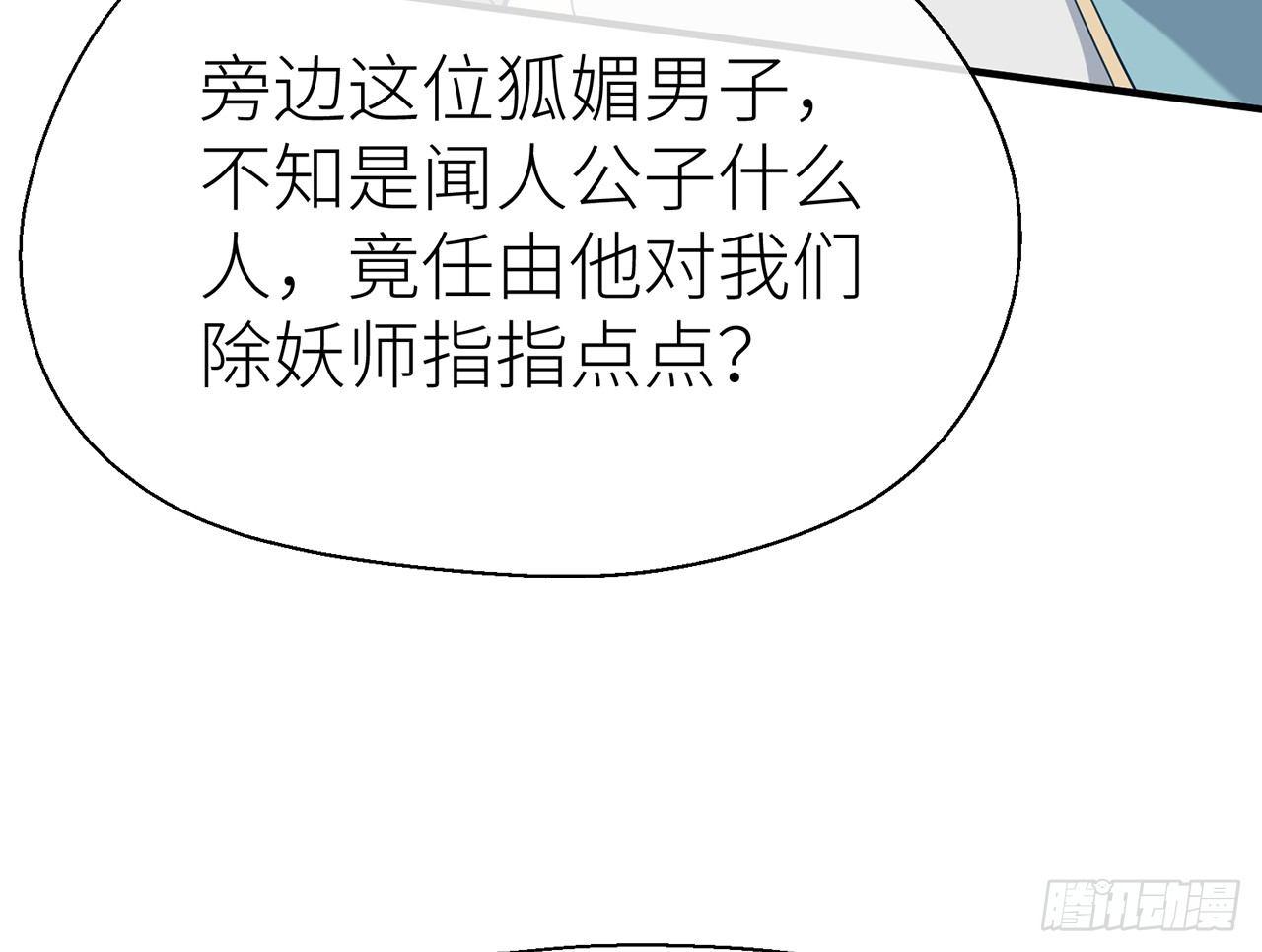 以下犯上韩漫全集-非分之想无删减无遮挡章节图片 