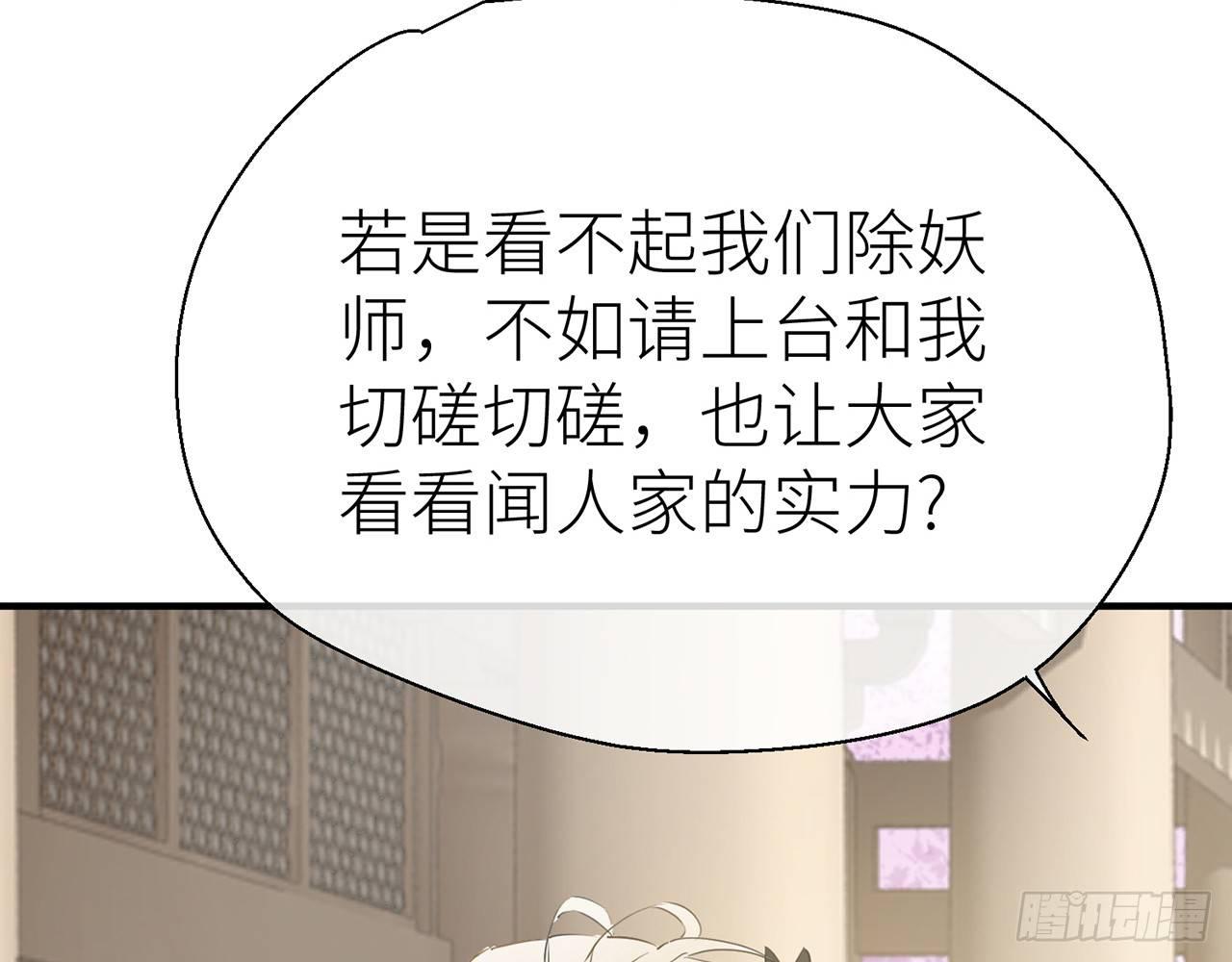 以下犯上韩漫全集-非分之想无删减无遮挡章节图片 
