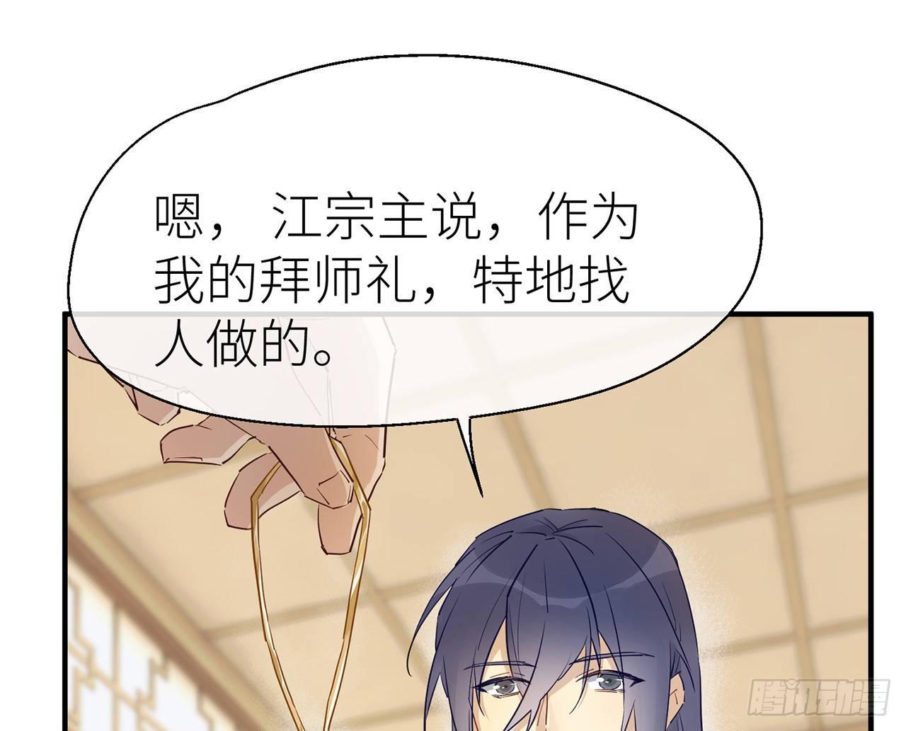 以下犯上韩漫全集-非分之想无删减无遮挡章节图片 