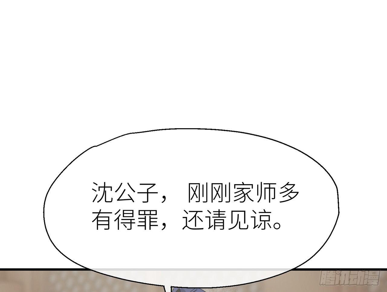以下犯上韩漫全集-非分之想无删减无遮挡章节图片 