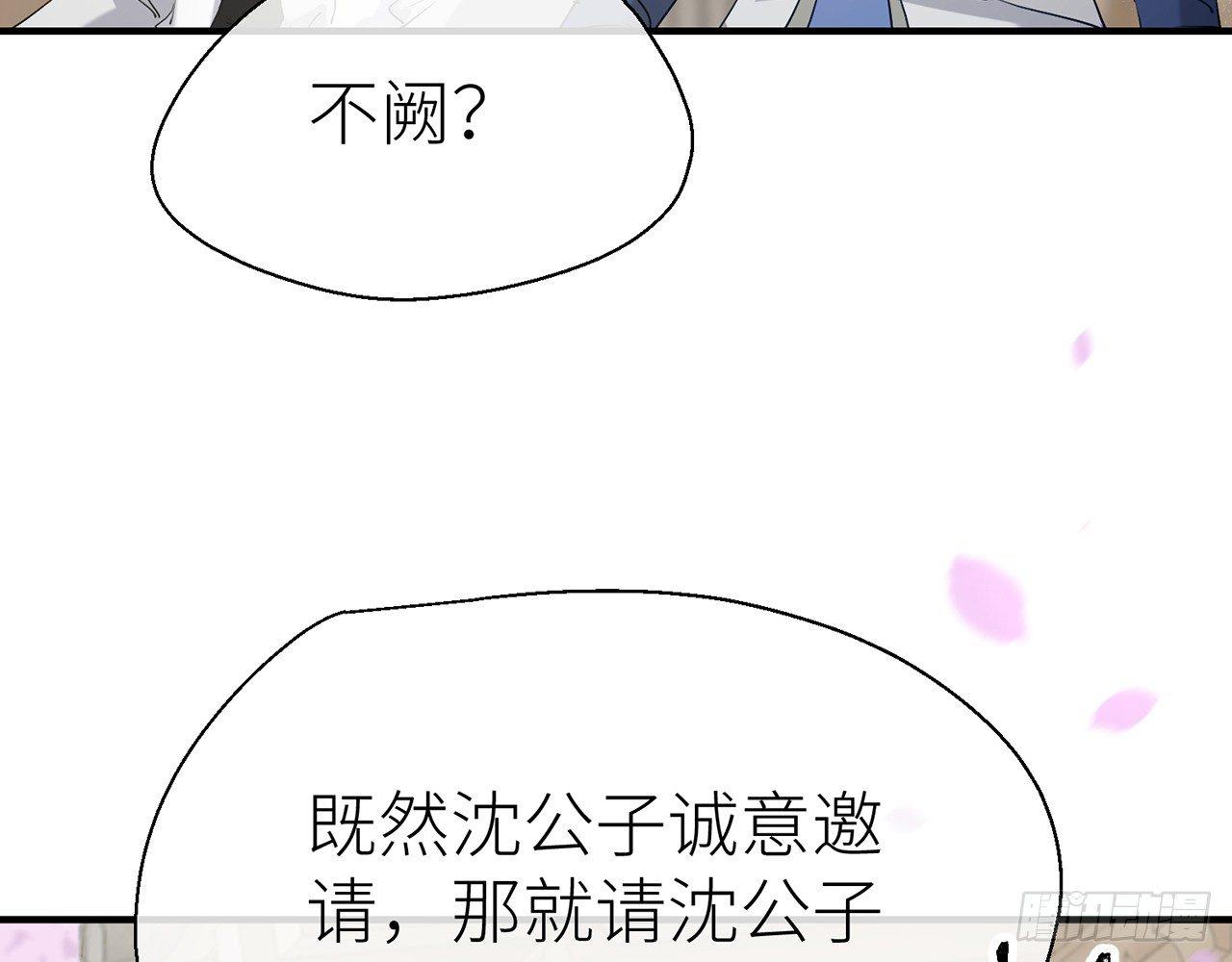 以下犯上韩漫全集-非分之想无删减无遮挡章节图片 