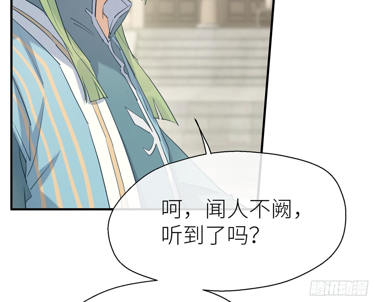 以下犯上韩漫全集-乖徒儿最疼我啦！无删减无遮挡章节图片 