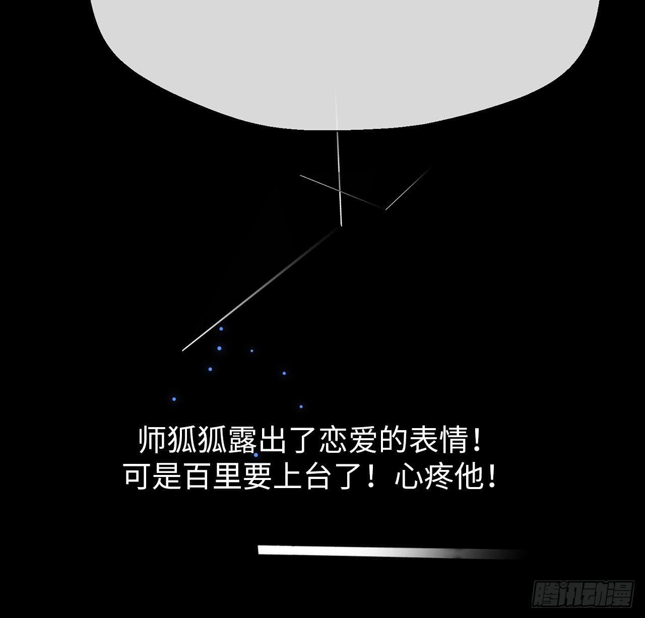 以下犯上韩漫全集-乖徒儿最疼我啦！无删减无遮挡章节图片 