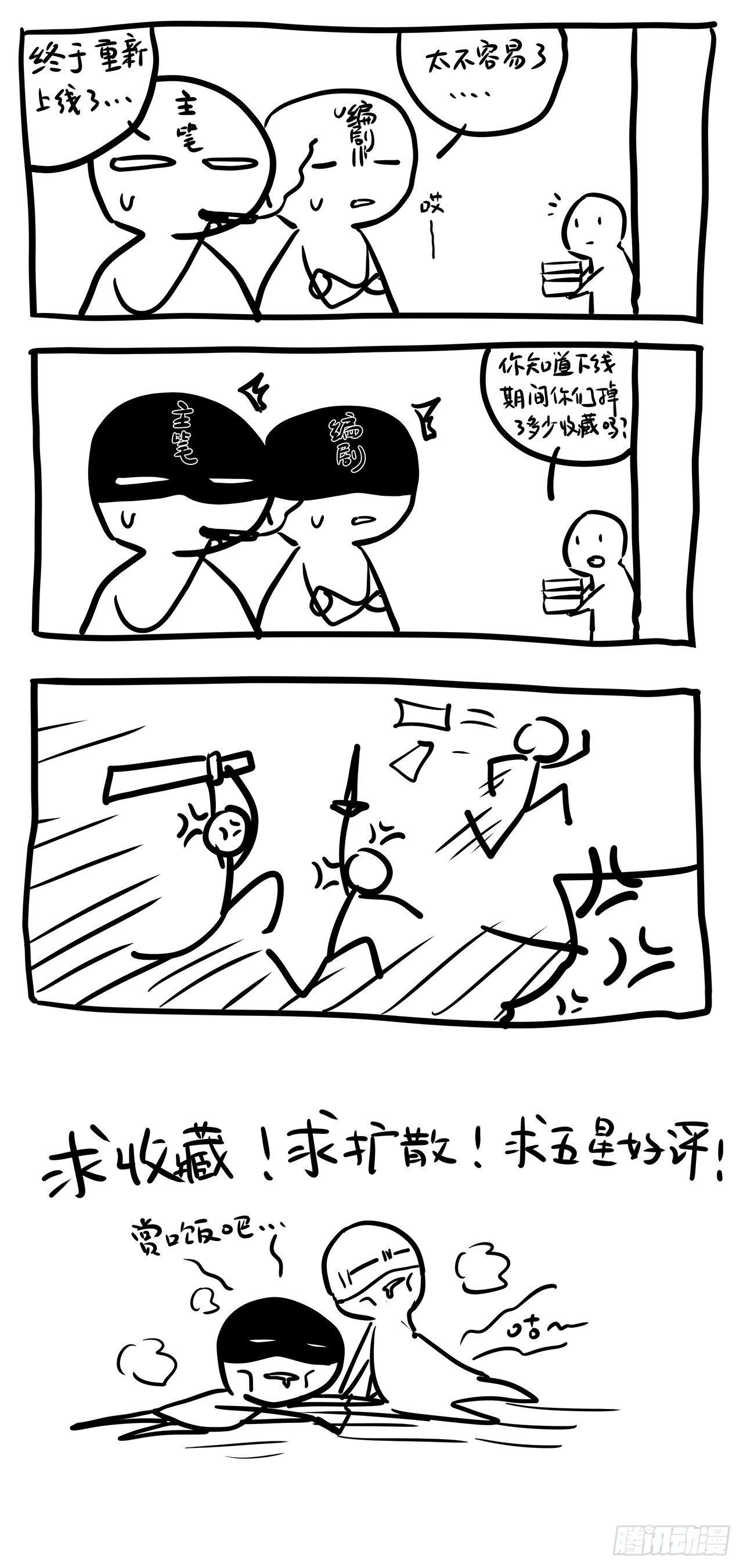 以下犯上韩漫全集-乖徒儿最疼我啦！无删减无遮挡章节图片 