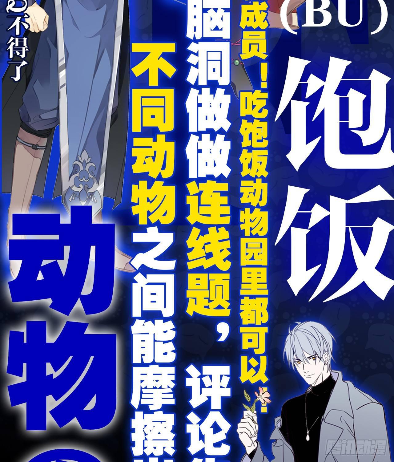以下犯上韩漫全集-乖徒儿最疼我啦！无删减无遮挡章节图片 