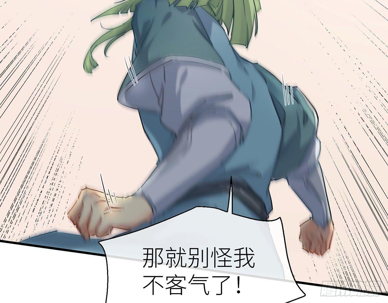 以下犯上韩漫全集-乖徒儿最疼我啦！无删减无遮挡章节图片 