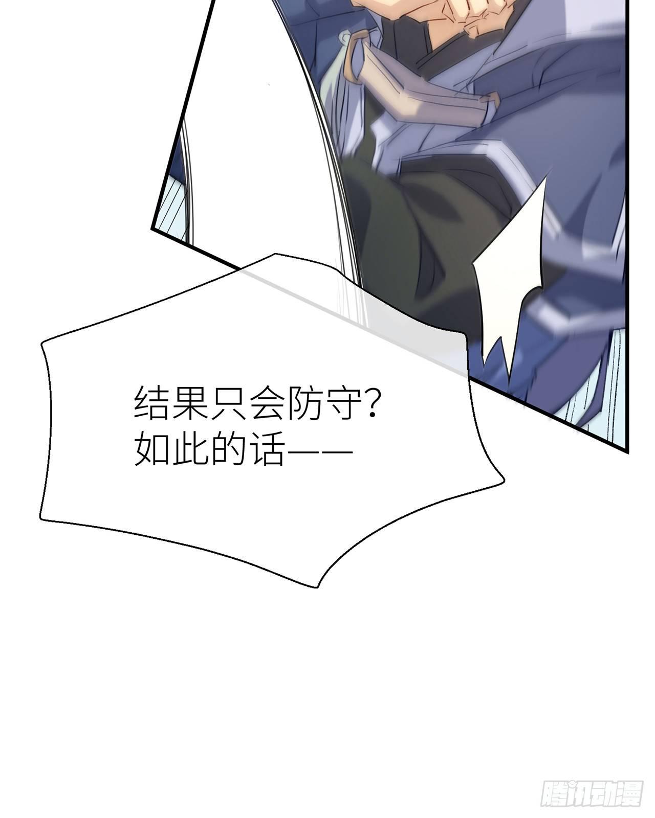 以下犯上韩漫全集-乖徒儿最疼我啦！无删减无遮挡章节图片 