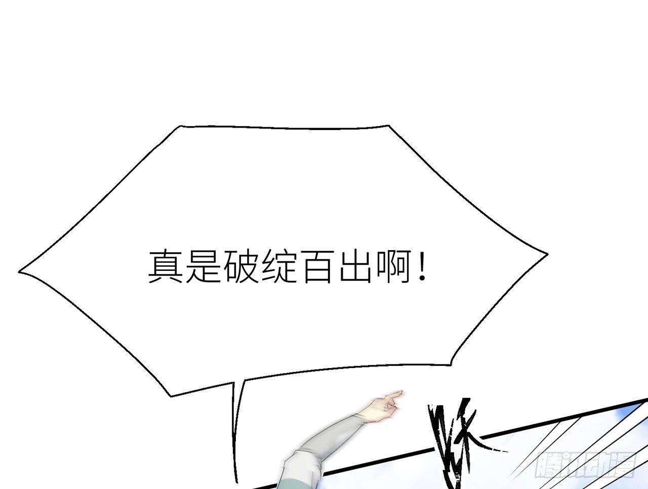 以下犯上韩漫全集-乖徒儿最疼我啦！无删减无遮挡章节图片 