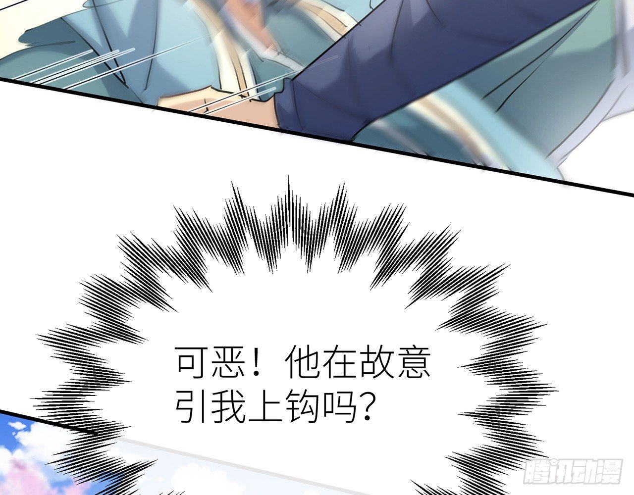 以下犯上韩漫全集-乖徒儿最疼我啦！无删减无遮挡章节图片 