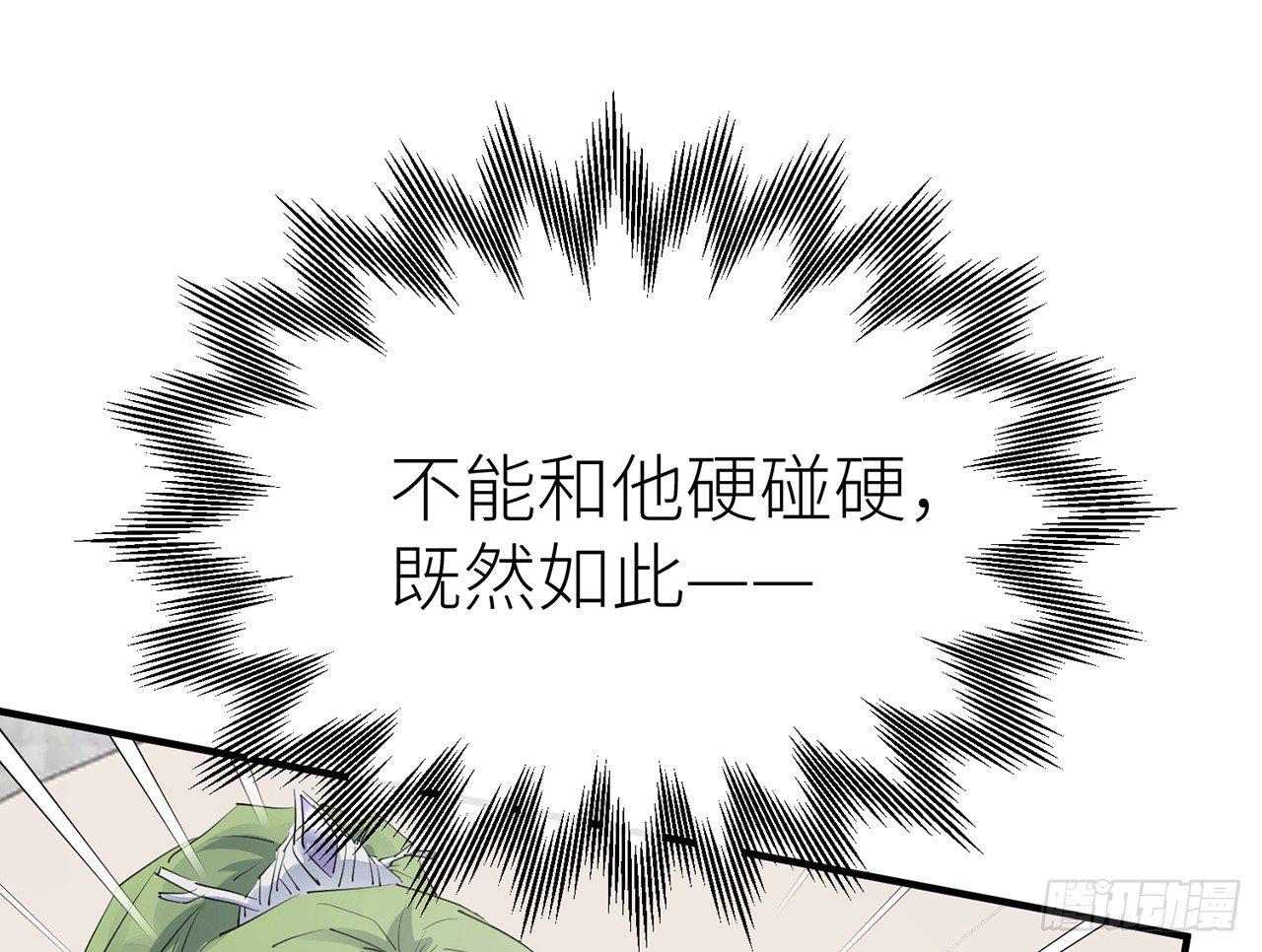 以下犯上韩漫全集-乖徒儿最疼我啦！无删减无遮挡章节图片 