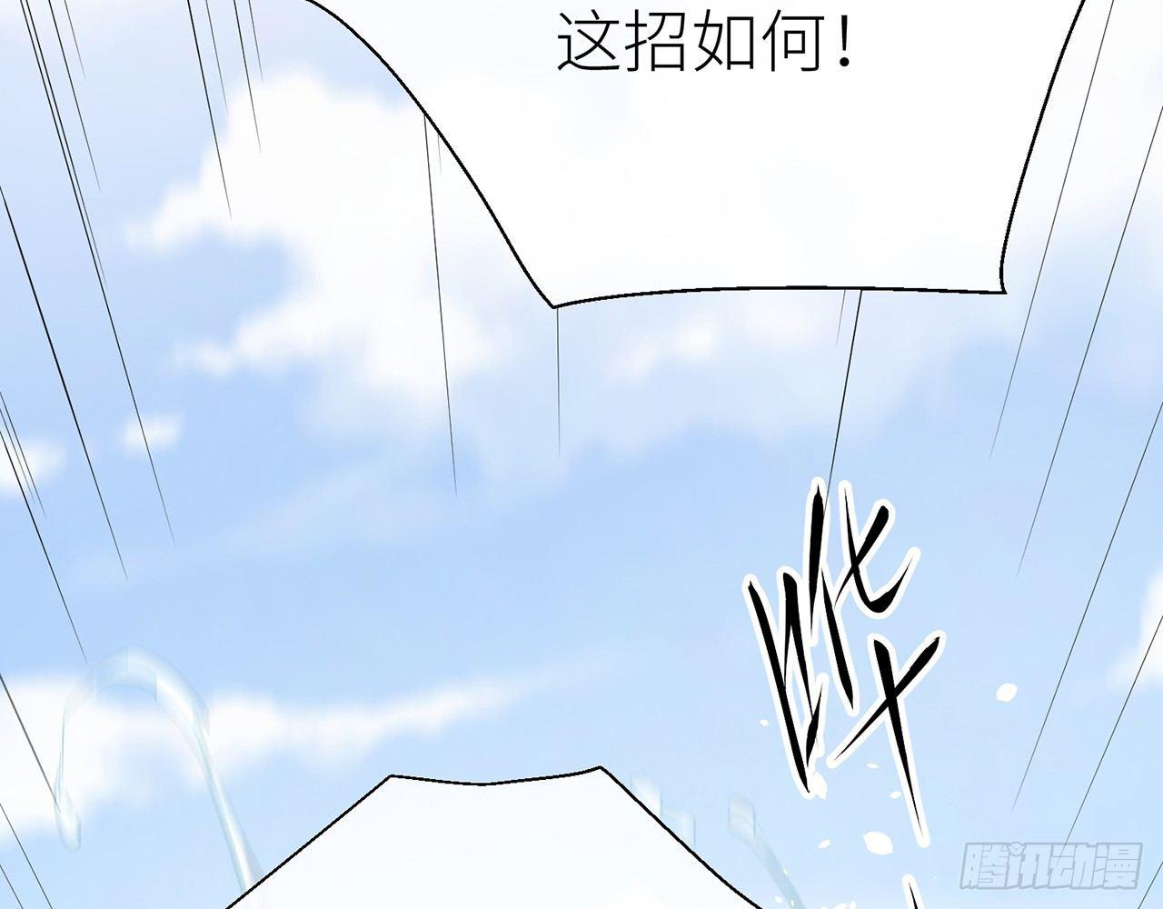 以下犯上韩漫全集-乖徒儿最疼我啦！无删减无遮挡章节图片 