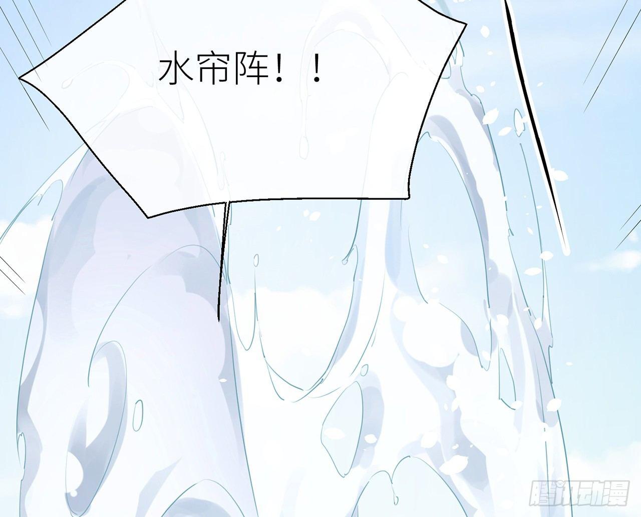 以下犯上韩漫全集-乖徒儿最疼我啦！无删减无遮挡章节图片 