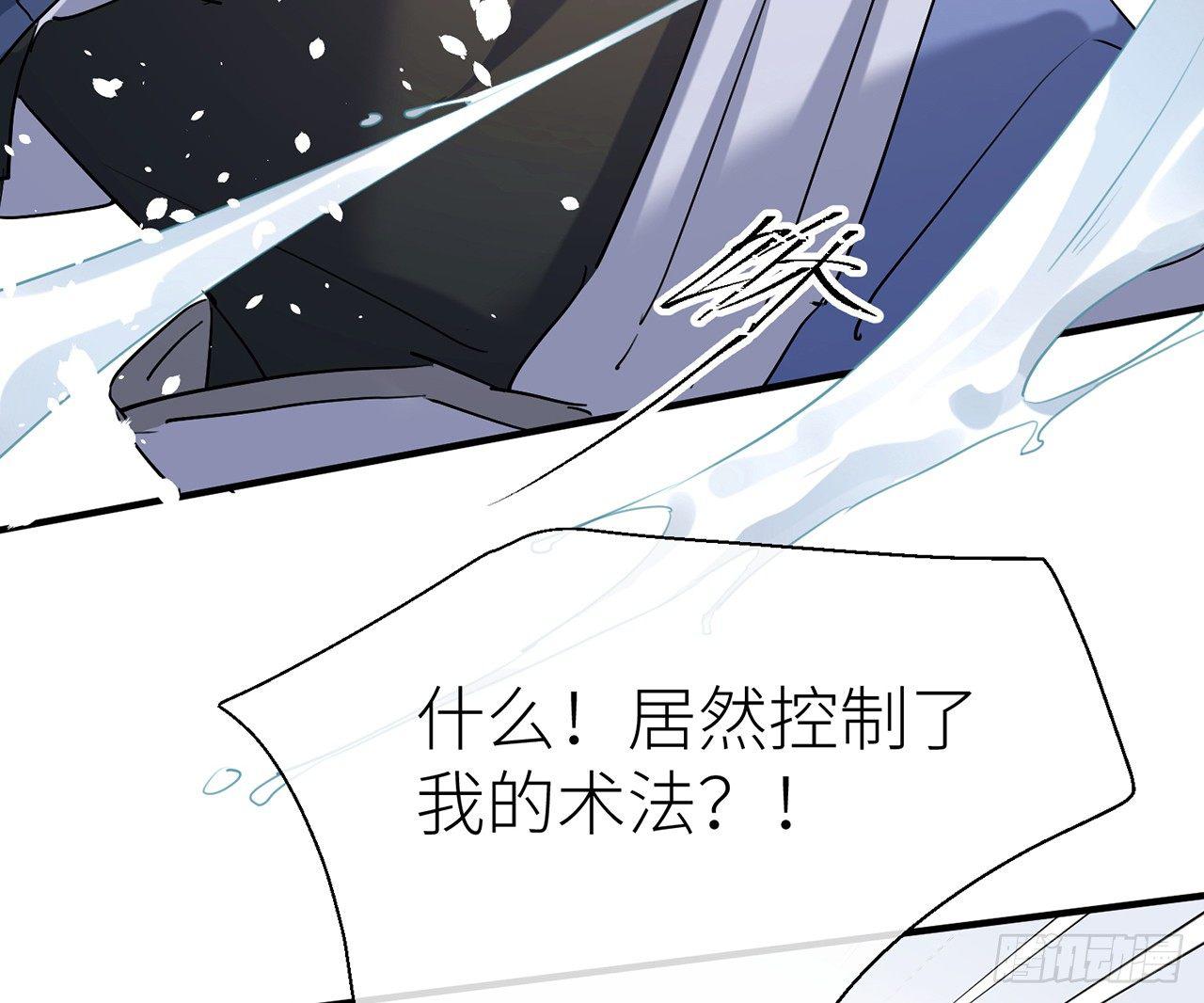 以下犯上韩漫全集-乖徒儿最疼我啦！无删减无遮挡章节图片 