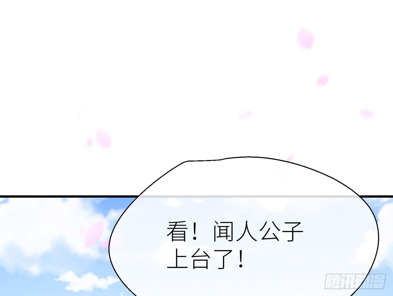 以下犯上韩漫全集-乖徒儿最疼我啦！无删减无遮挡章节图片 