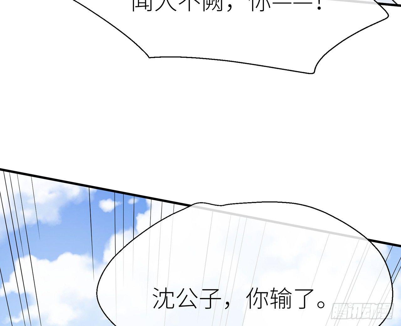 以下犯上韩漫全集-乖徒儿最疼我啦！无删减无遮挡章节图片 