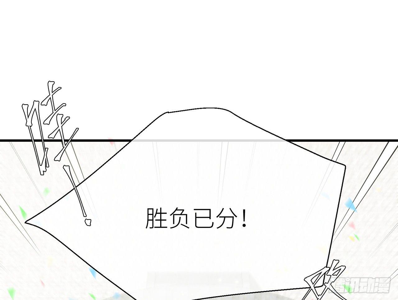 以下犯上韩漫全集-乖徒儿最疼我啦！无删减无遮挡章节图片 