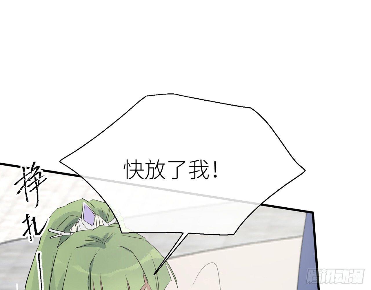 以下犯上韩漫全集-乖徒儿最疼我啦！无删减无遮挡章节图片 
