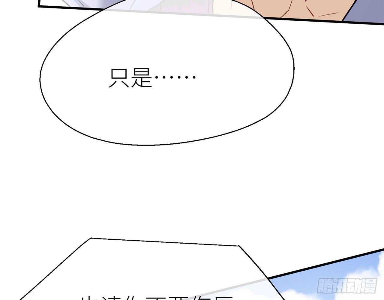以下犯上韩漫全集-乖徒儿最疼我啦！无删减无遮挡章节图片 