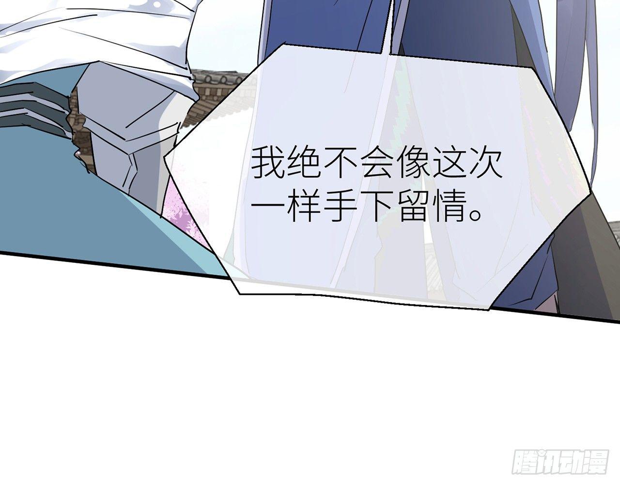 以下犯上韩漫全集-乖徒儿最疼我啦！无删减无遮挡章节图片 
