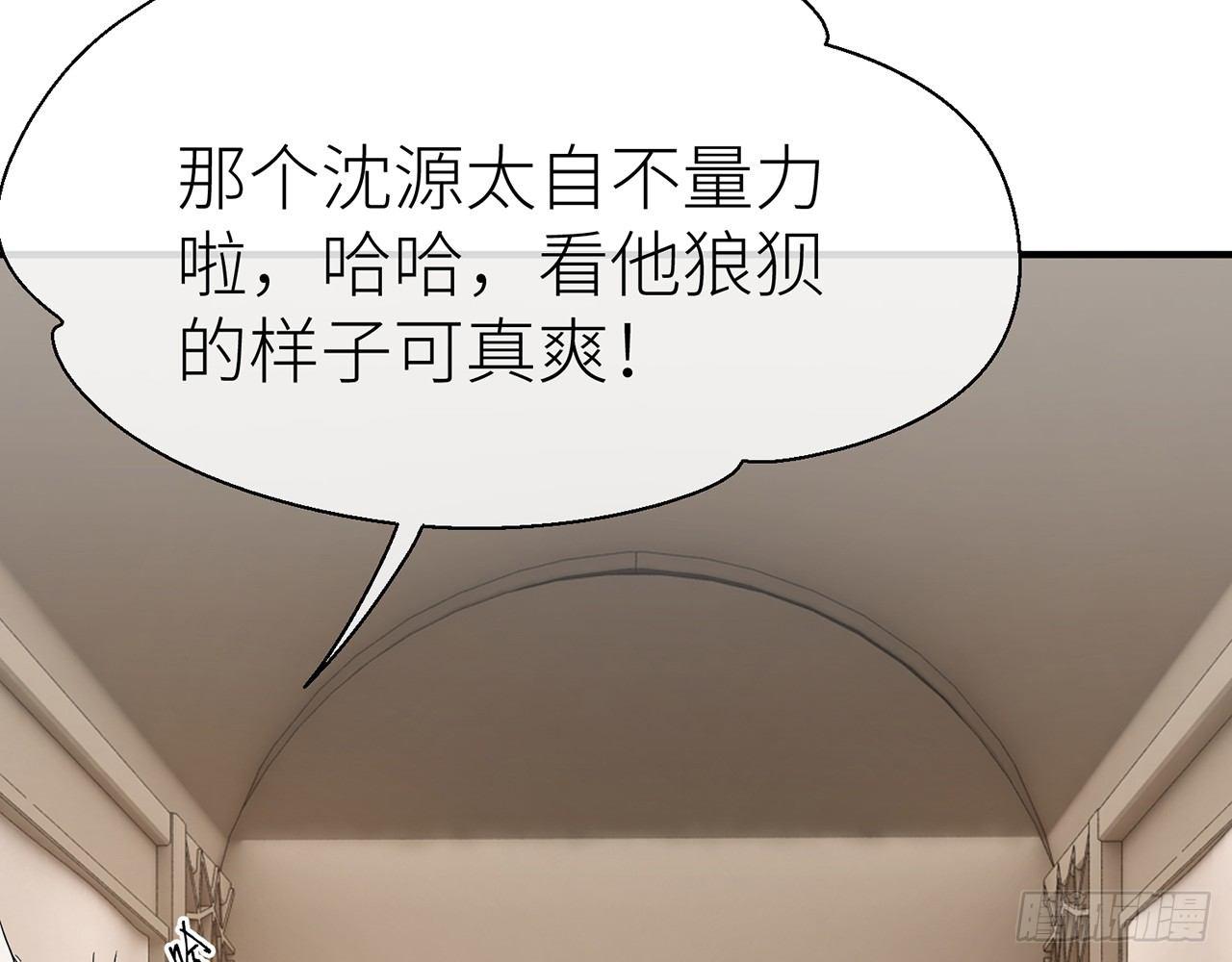 以下犯上韩漫全集-乖徒儿最疼我啦！无删减无遮挡章节图片 