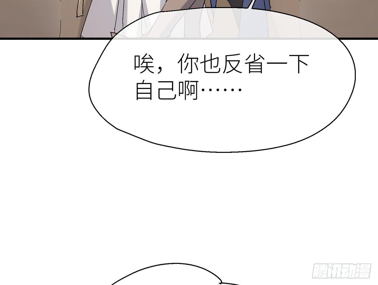以下犯上韩漫全集-乖徒儿最疼我啦！无删减无遮挡章节图片 