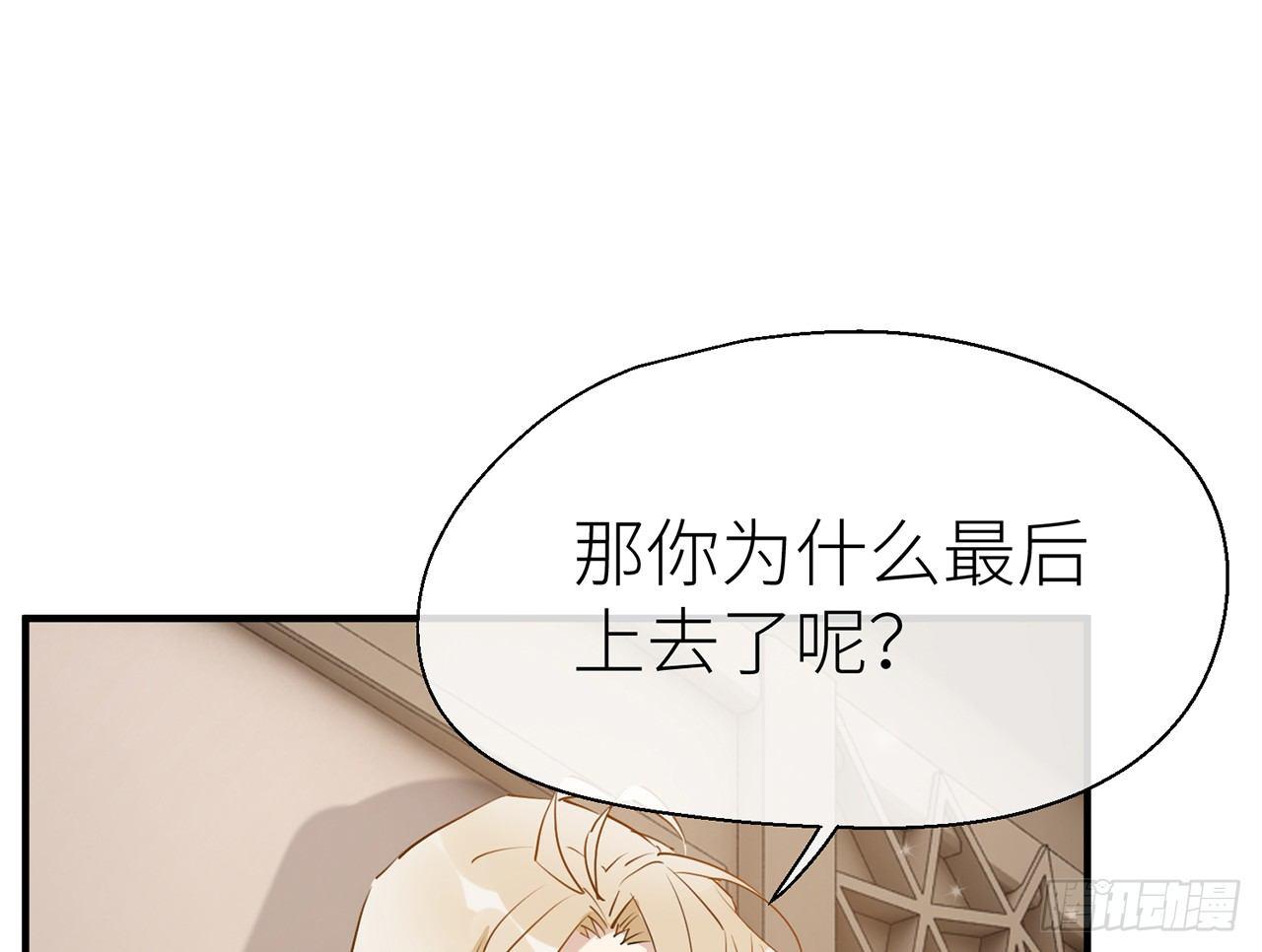 以下犯上韩漫全集-乖徒儿最疼我啦！无删减无遮挡章节图片 