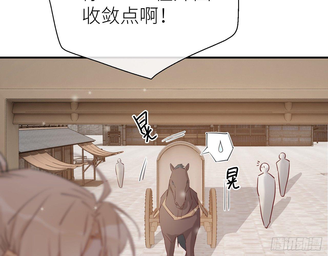 以下犯上韩漫全集-乖徒儿最疼我啦！无删减无遮挡章节图片 