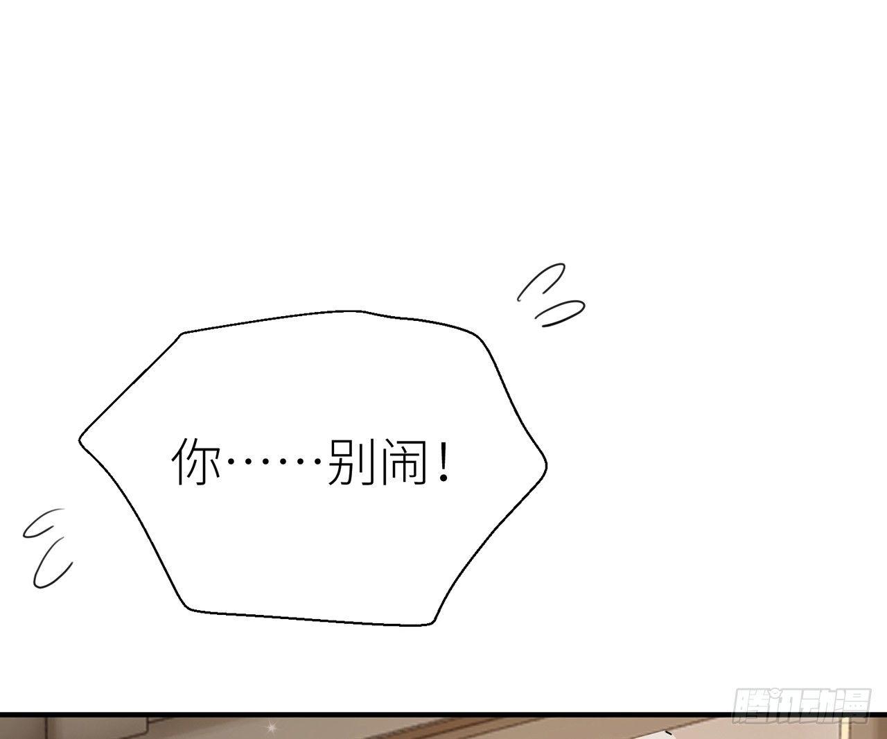以下犯上韩漫全集-乖徒儿最疼我啦！无删减无遮挡章节图片 