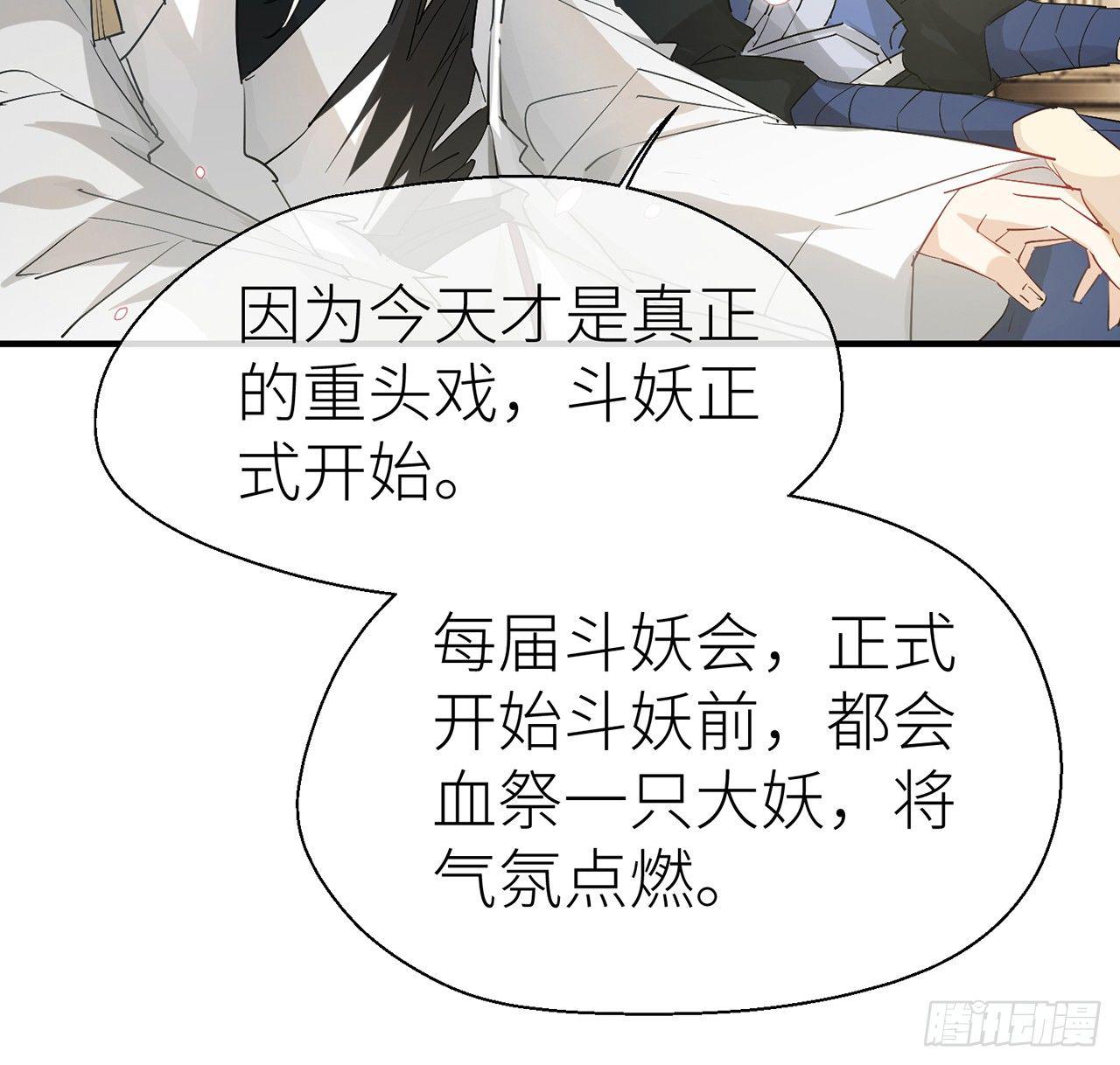 以下犯上韩漫全集-他还活着无删减无遮挡章节图片 