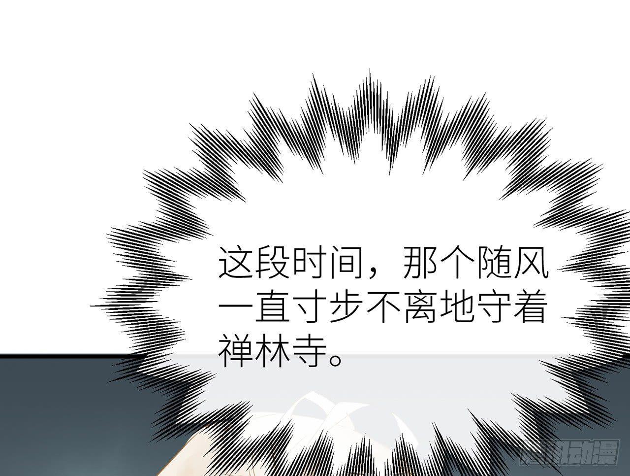 以下犯上韩漫全集-他还活着无删减无遮挡章节图片 