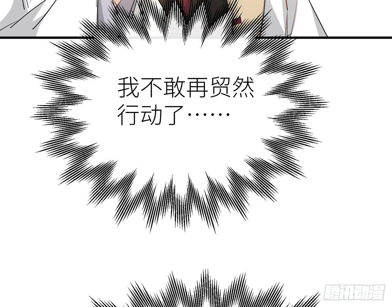 以下犯上韩漫全集-他还活着无删减无遮挡章节图片 