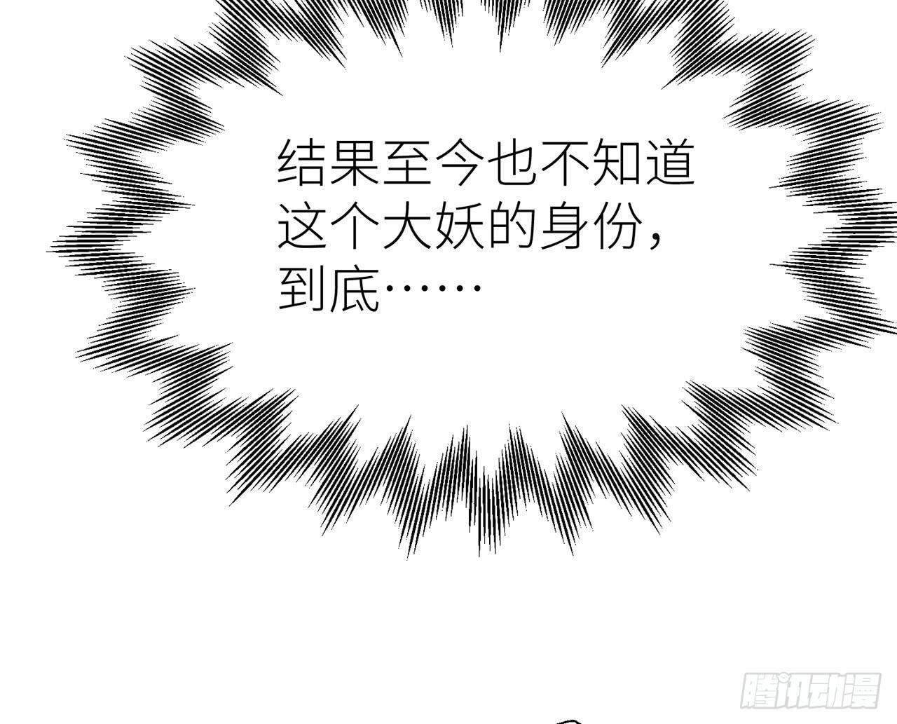 以下犯上韩漫全集-他还活着无删减无遮挡章节图片 