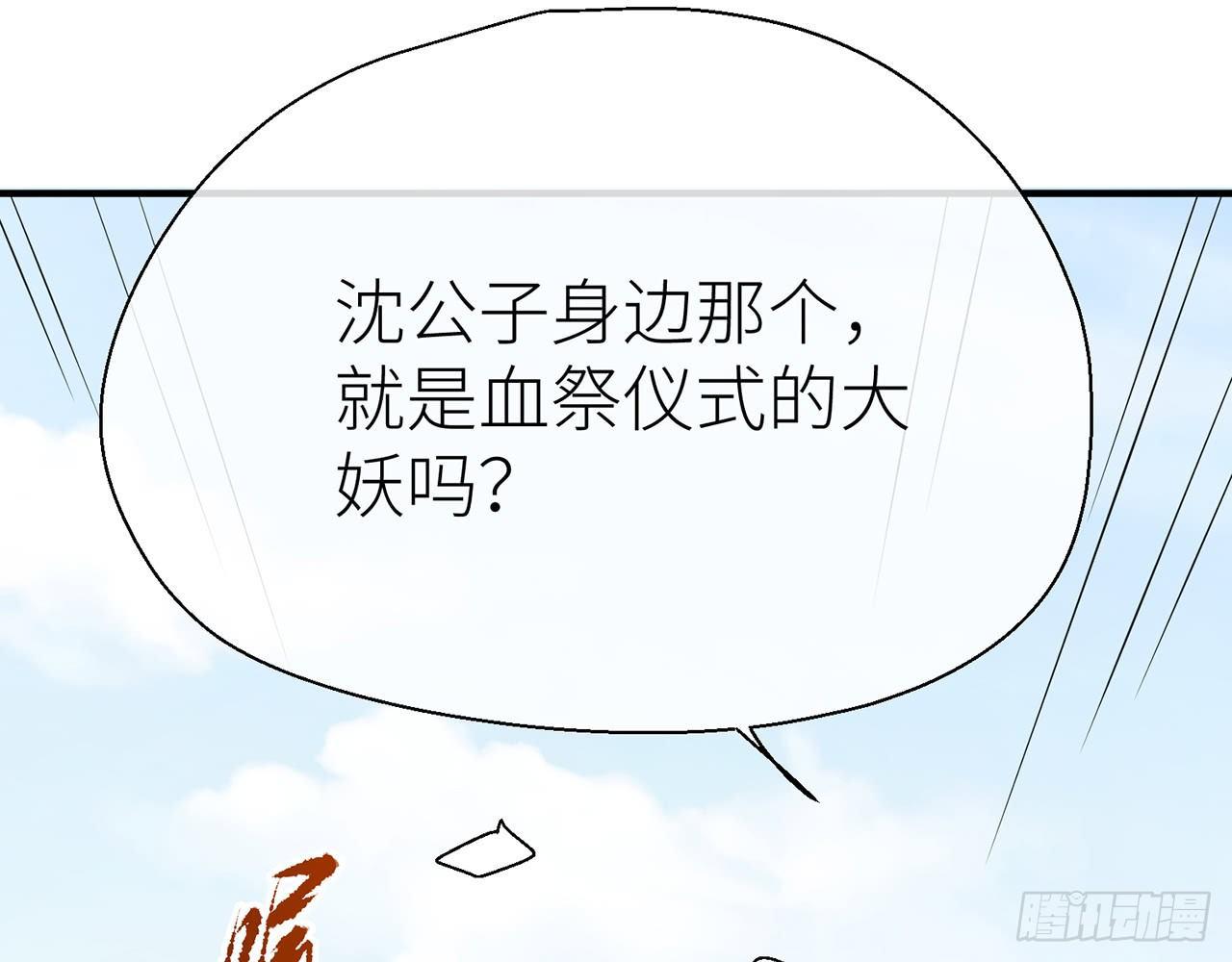 以下犯上韩漫全集-他还活着无删减无遮挡章节图片 