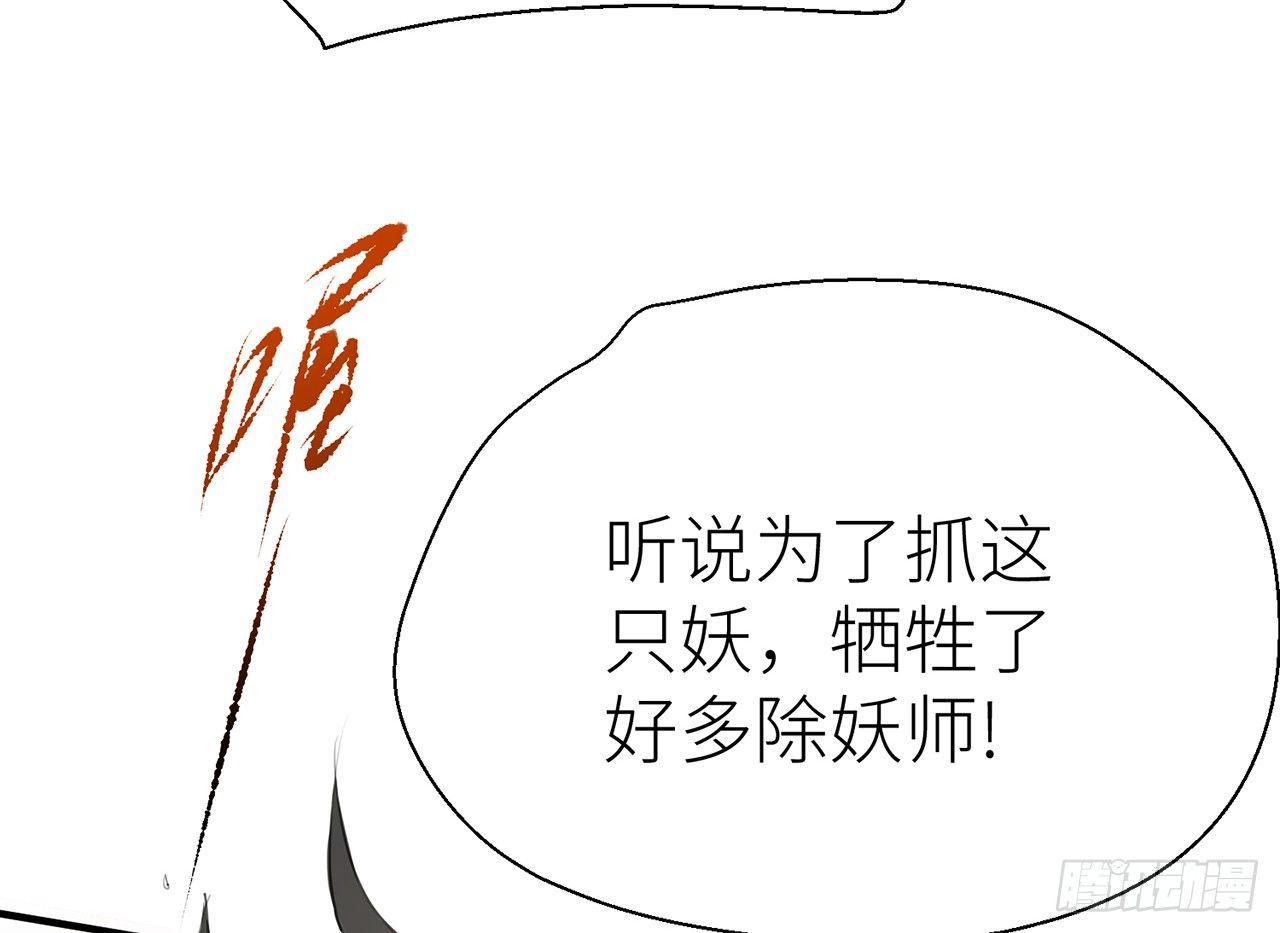 以下犯上韩漫全集-他还活着无删减无遮挡章节图片 
