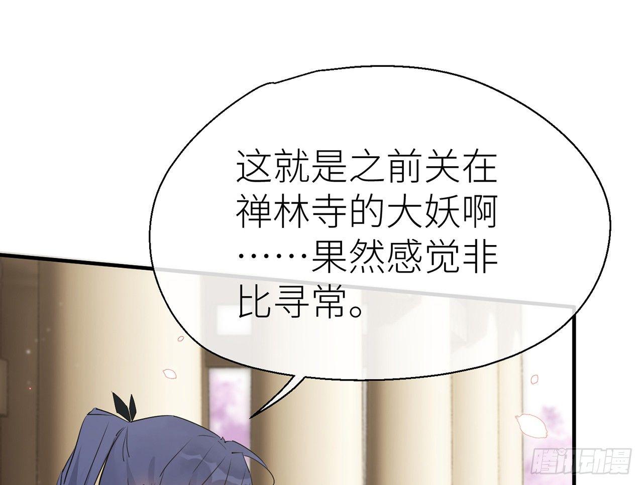 以下犯上韩漫全集-他还活着无删减无遮挡章节图片 