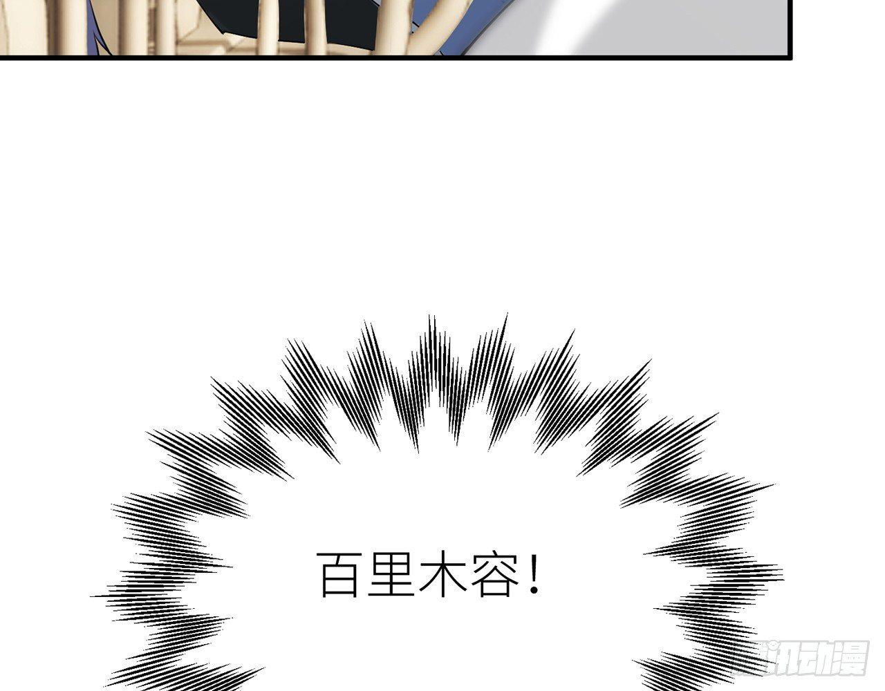 以下犯上韩漫全集-他还活着无删减无遮挡章节图片 