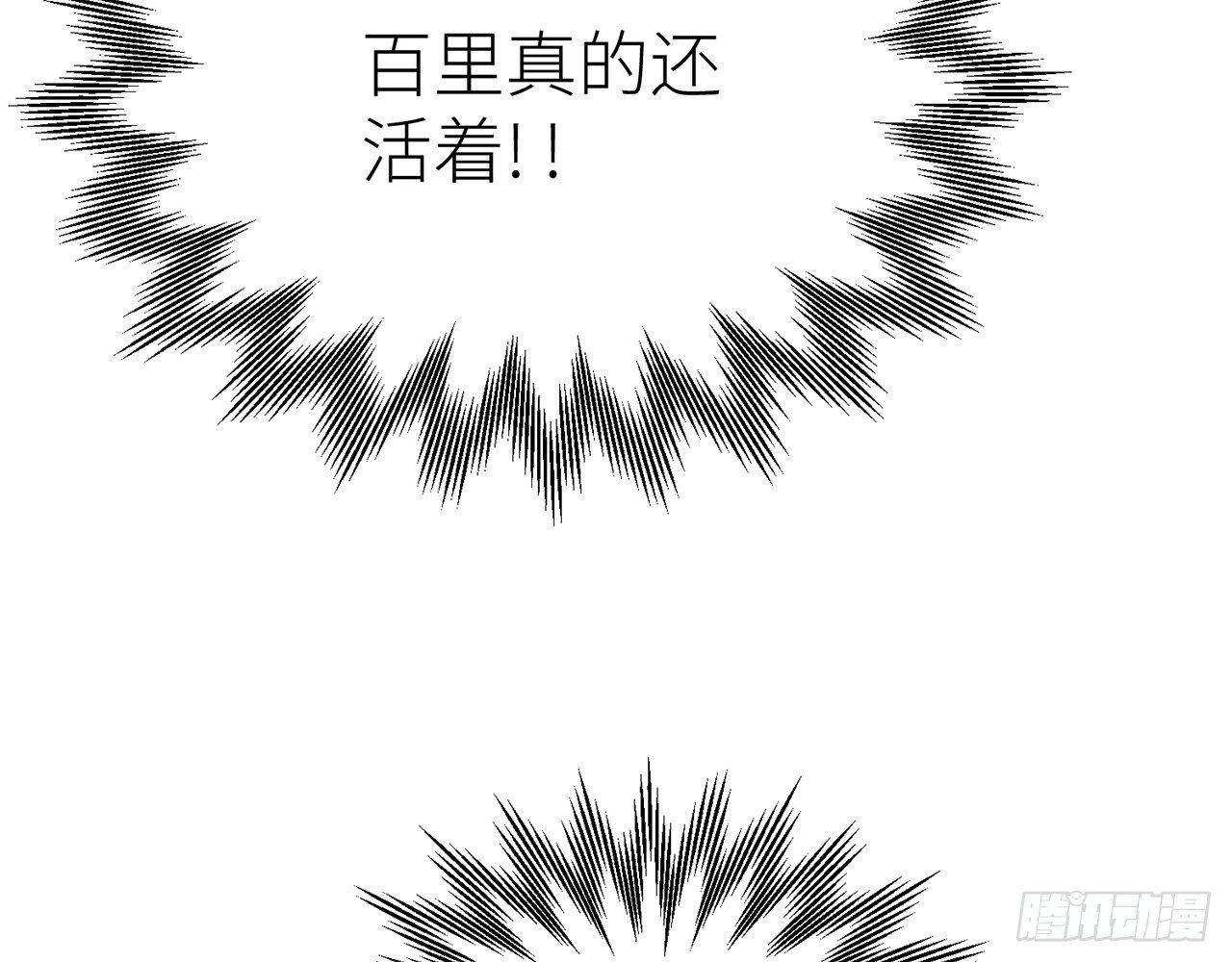 以下犯上韩漫全集-他还活着无删减无遮挡章节图片 