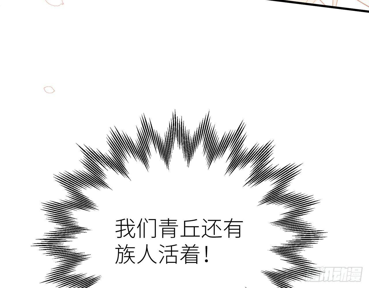 以下犯上韩漫全集-他还活着无删减无遮挡章节图片 