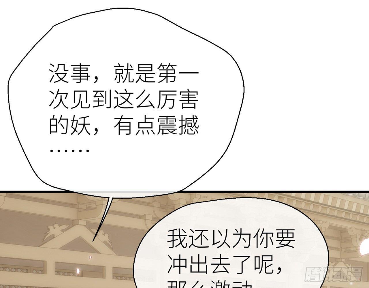 以下犯上韩漫全集-他还活着无删减无遮挡章节图片 